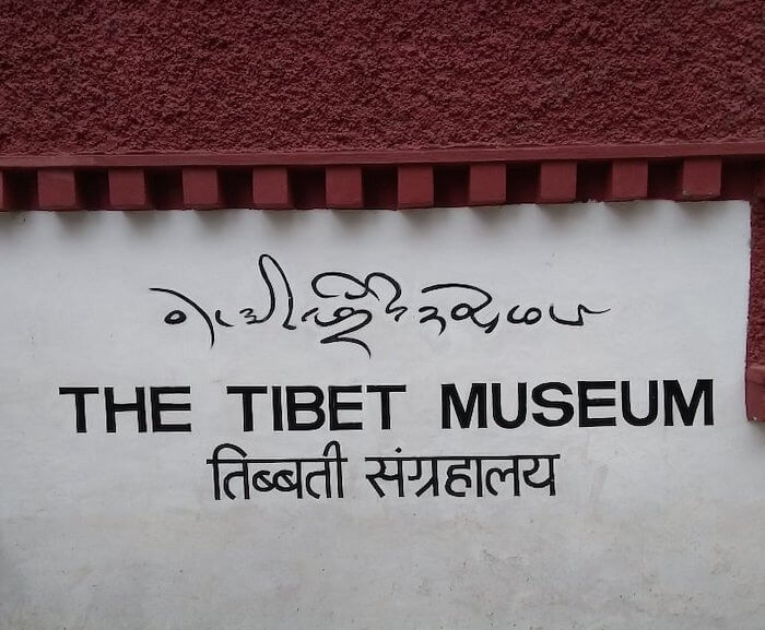 Tibet Museum Dharamshala