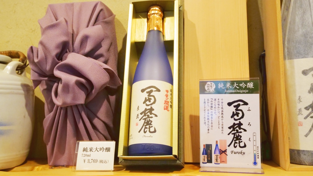 El sake es un vino de arroz muy popular que se consume regularmente en Japón |  David ha estado aquí